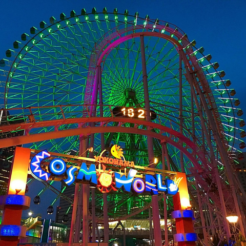 Cosmo World görseli