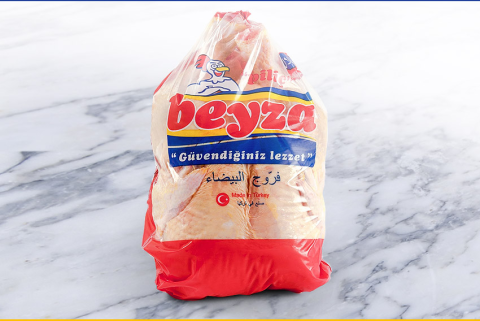 Beyza Piliç görseli