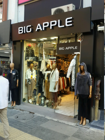 Big Apple görseli