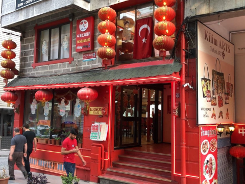 ChangCheng Restaurant görseli