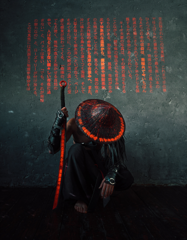 Cyber Samuray görseli