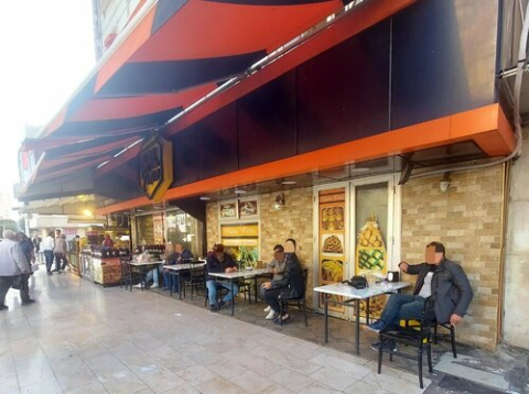 Bal Fırın (Adana) görseli