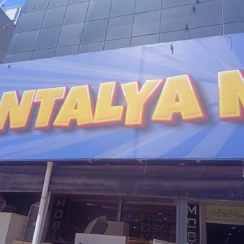 Antalya Gümrük Mağazaları görseli