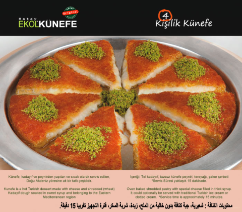 Ekol Künefe görseli