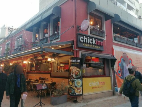 Chickinn Restaurant görseli
