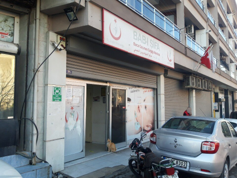 Bab-ı Şifa Buca Göçmen Sağlığı Merkezi görseli