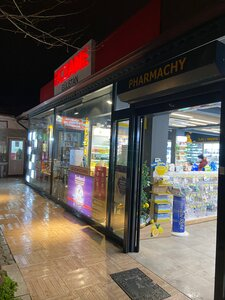 Başer Eczanesi (Isparta) görseli