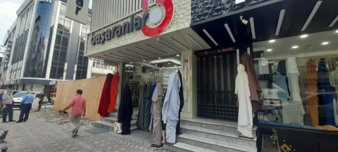 Başaranlar Tekstil görseli